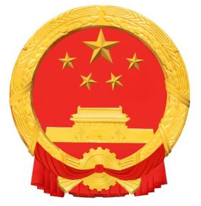 國務院國有資產(chǎn)監(jiān)督管理委員會 國務院國有資產(chǎn)監(jiān)督管理委員會