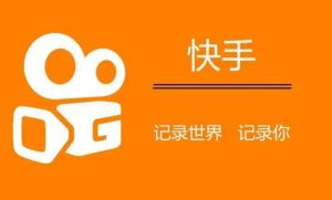 快手 快手