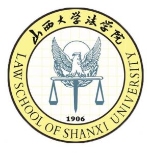 山西大學法學院 山西大學法學院
