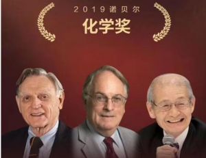 諾貝爾獎 諾貝爾獎