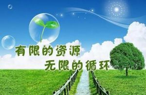 再生資源回收 再生資源回收