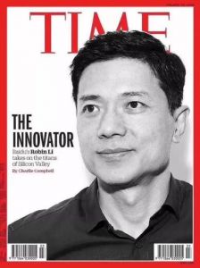 時代周刊封面人物