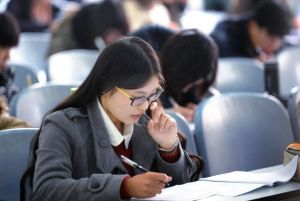 公務(wù)員考試 公務(wù)員考試