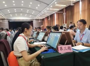 公務(wù)員考試 公務(wù)員考試