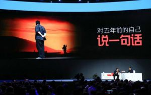 羅永浩出席活動(dòng)照