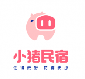小豬 小豬
