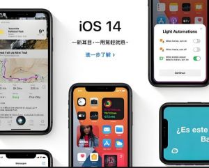 iOS 14 iOS 14