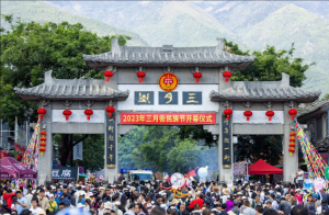 大理三月街民族節(jié) 大理三月街民族節(jié)