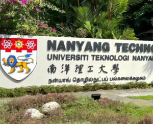 南洋理工大學 南洋理工大學
