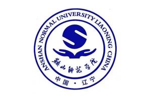 鞍山師范學院 鞍山師范學院