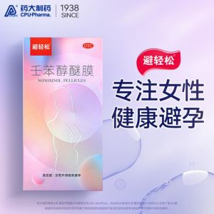 壬苯醇醚膜 壬苯醇醚膜