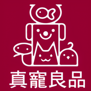 真寵良品 真寵良品