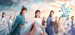 沉香如屑·沉香重華 沉香如屑·沉香重華