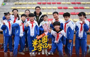 米小圈上學記 米小圈上學記