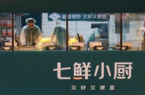 七鮮小廚 七鮮小廚