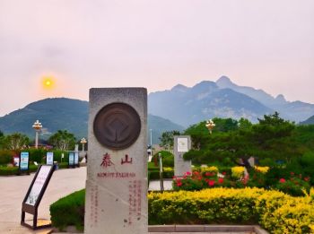 泰山風景區 泰山風景區