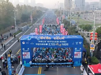 2025蚌埠馬拉松